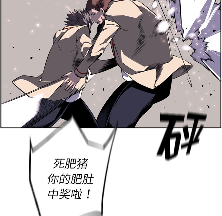 第59话 第 37 页
