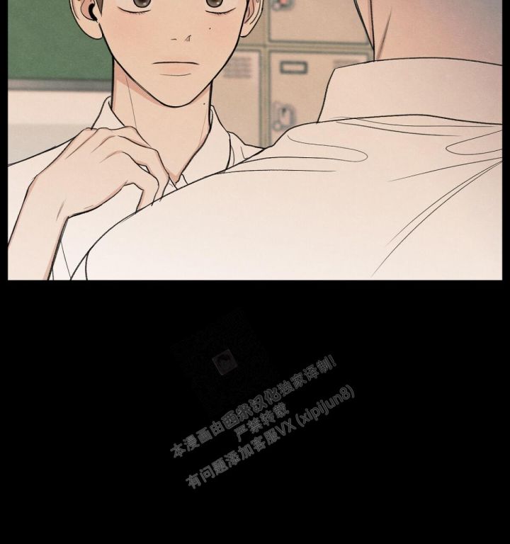 第11话 模煳的好奇心 第 4 页