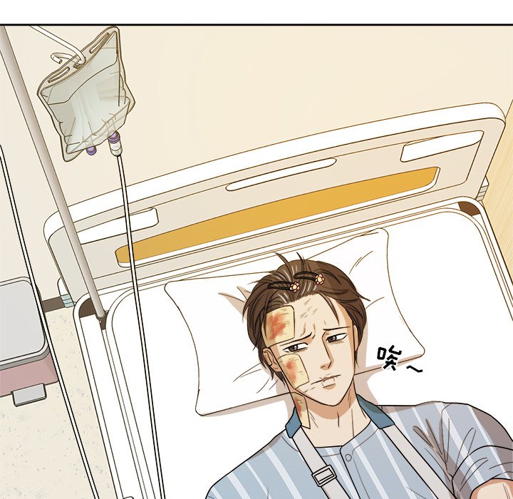 第45话 第 23 页