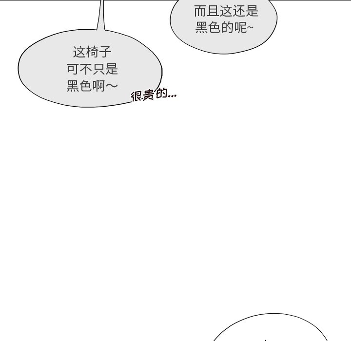 第116话 第 27 页