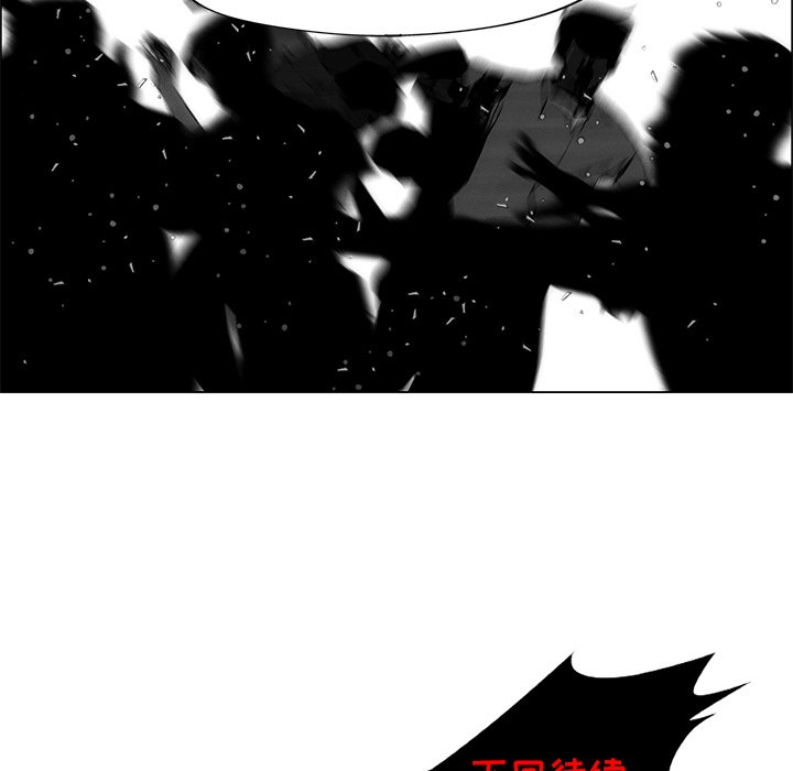第53话 第 73 页