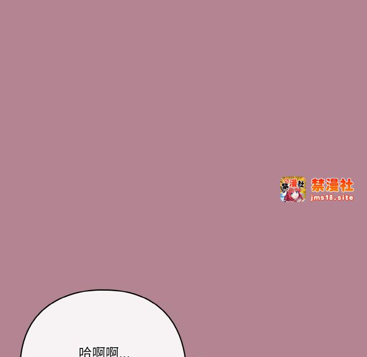 第18话 第 73 页