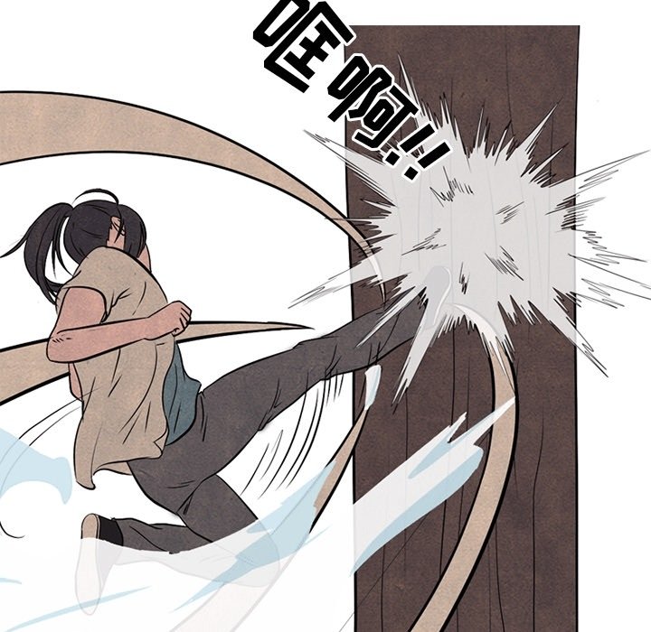 第106话 第 90 页