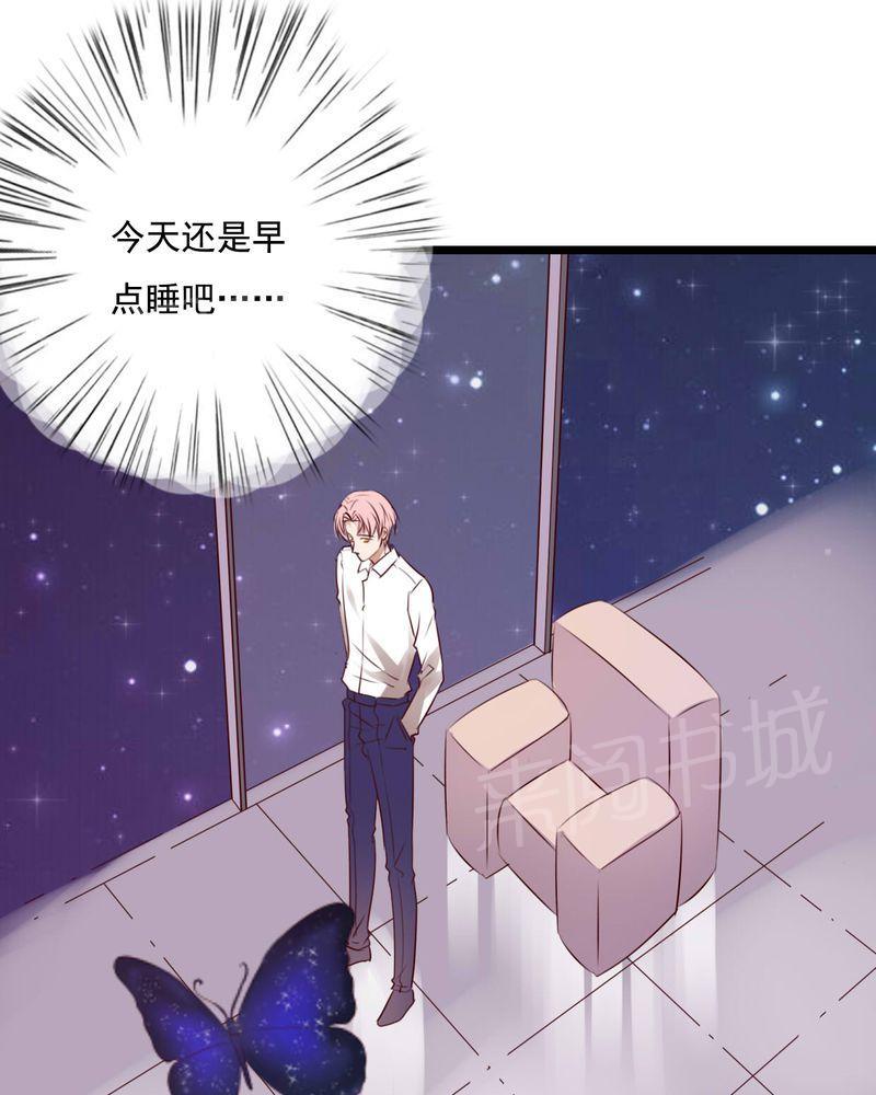 第74话 第 3 页
