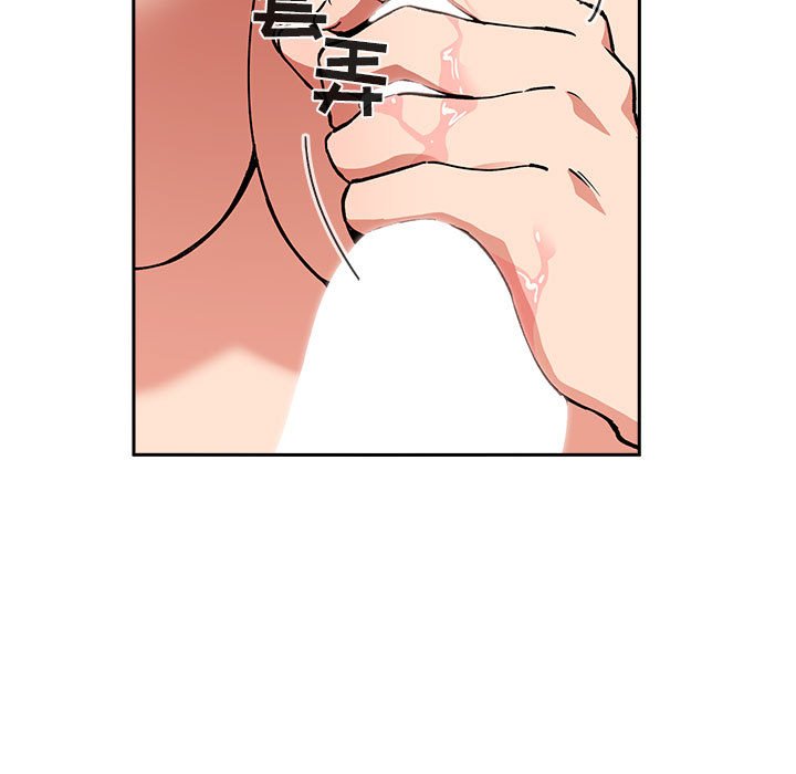 第33话 第 131 页