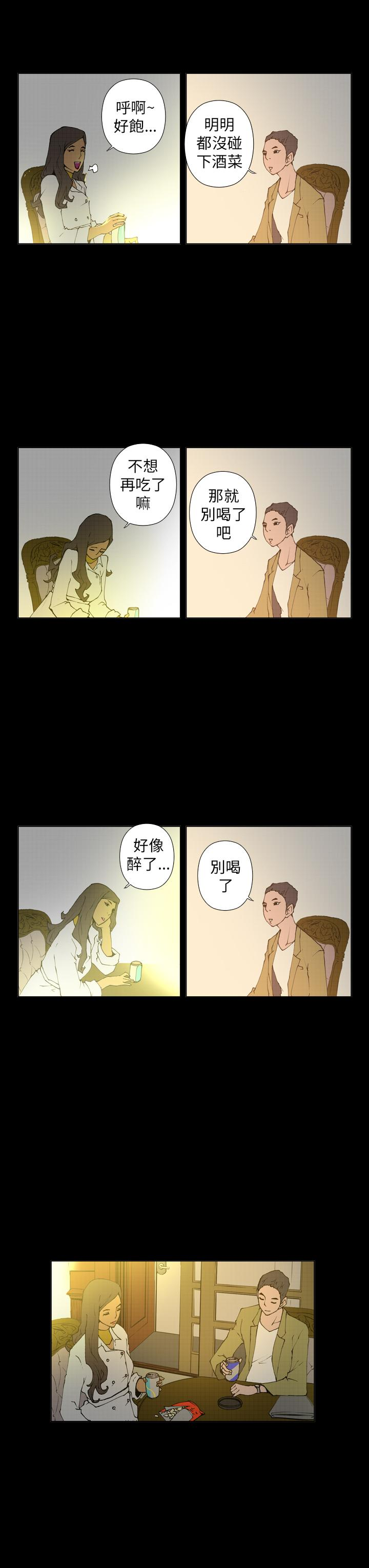 第17话 第 11 页