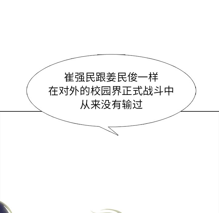 第220话 第 27 页