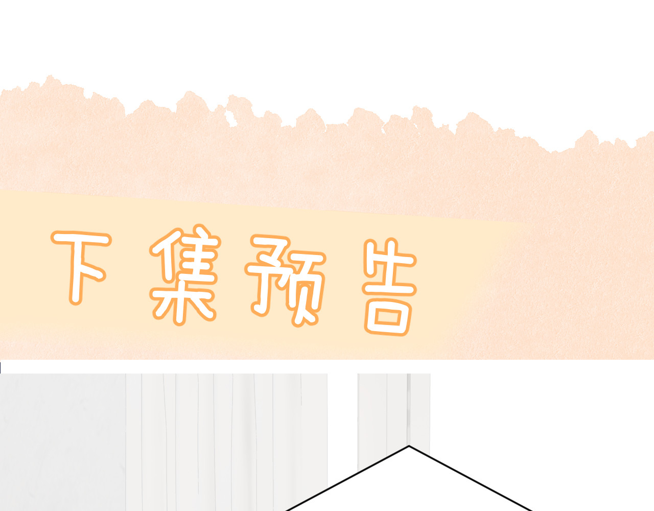 第47话 期末考试 第 96 页