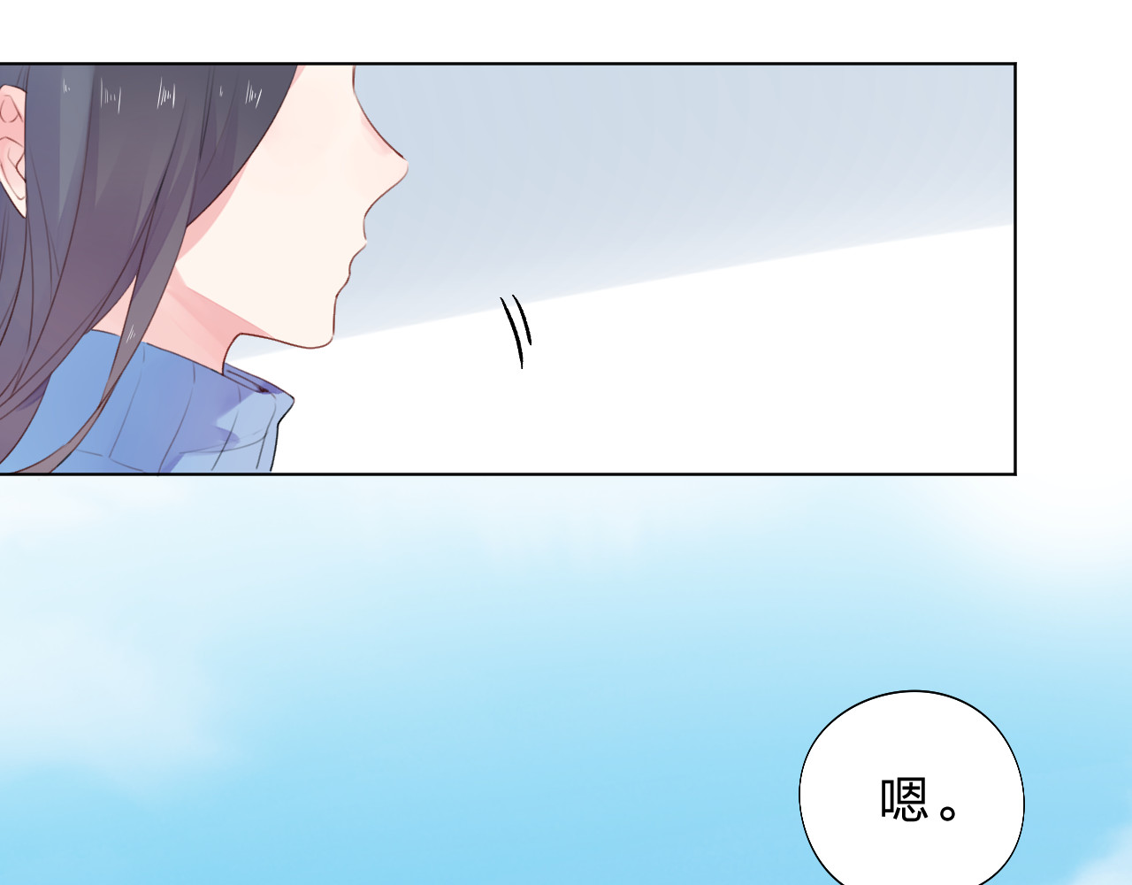 第28话 担心 第 16 页