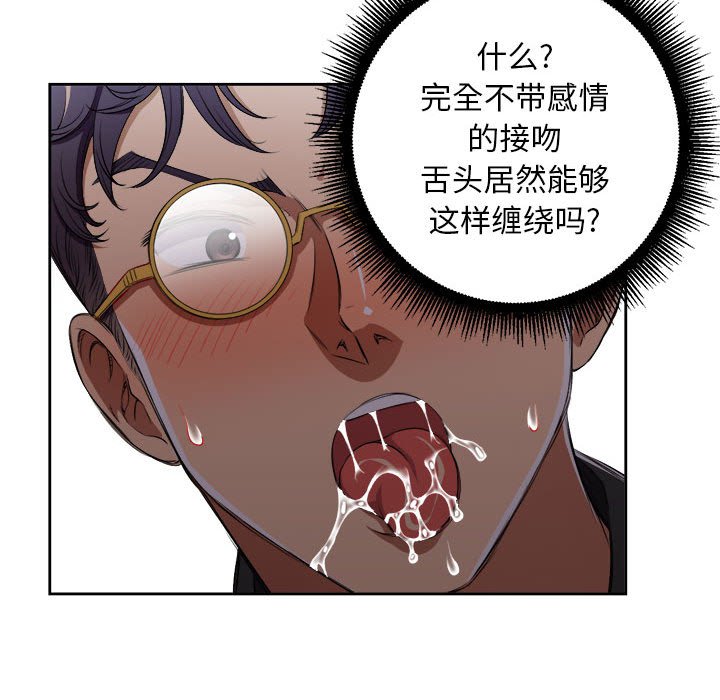 第48话 第 64 页