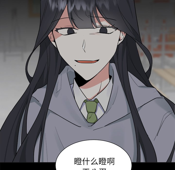 第39话 第 13 页