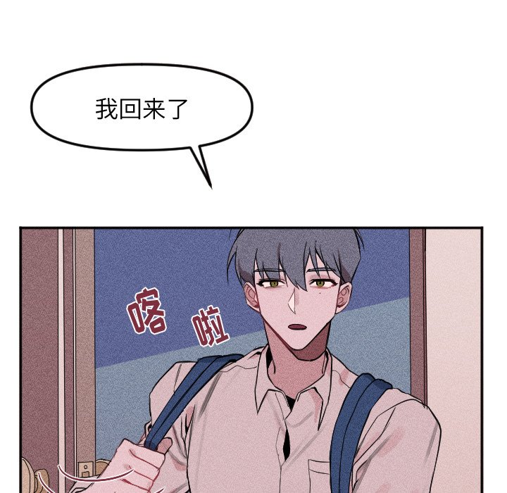 第18话 第 39 页