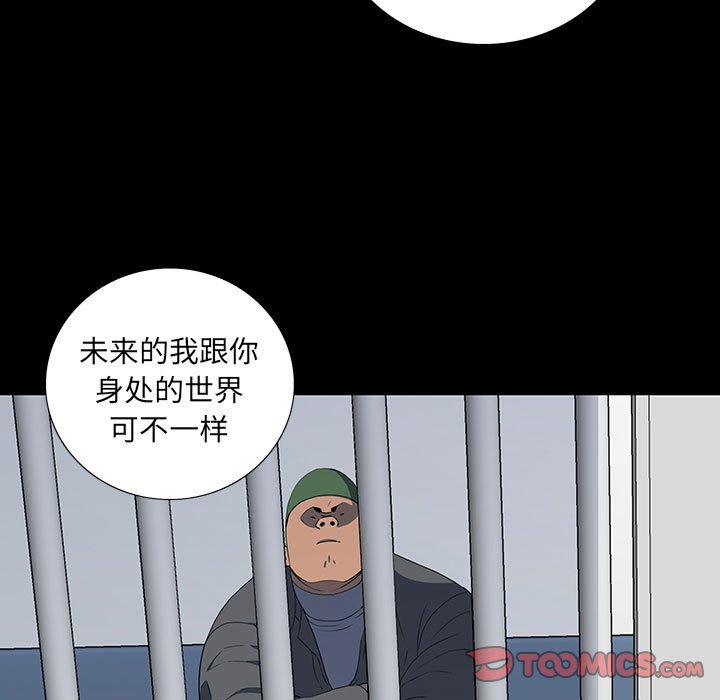 第 19 话 第 117 页