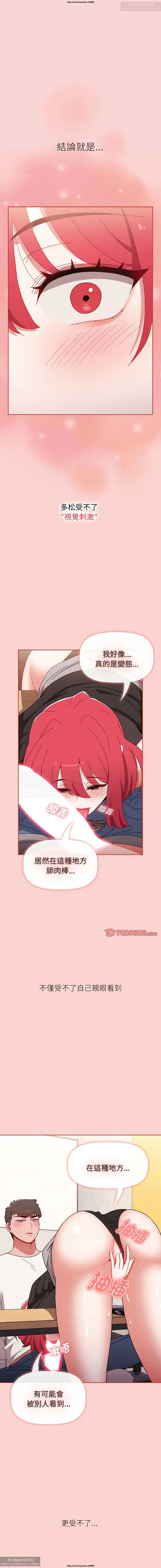 第1话 第 378 页