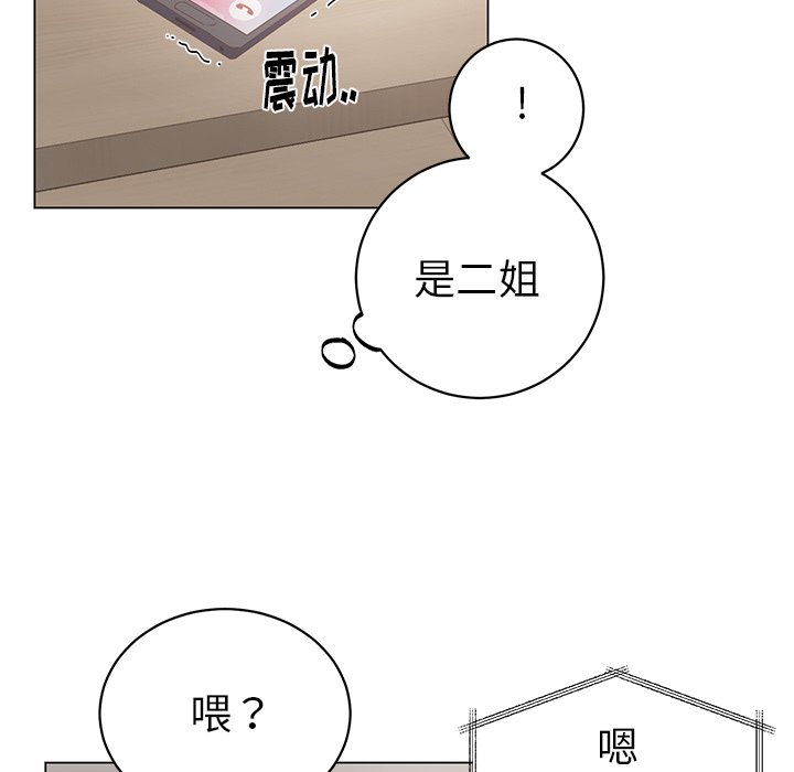第22话 第 27 页