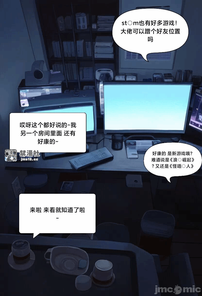 第一话 第 143 页