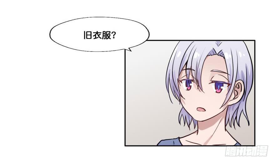 42 初遇（四） 第 6 页