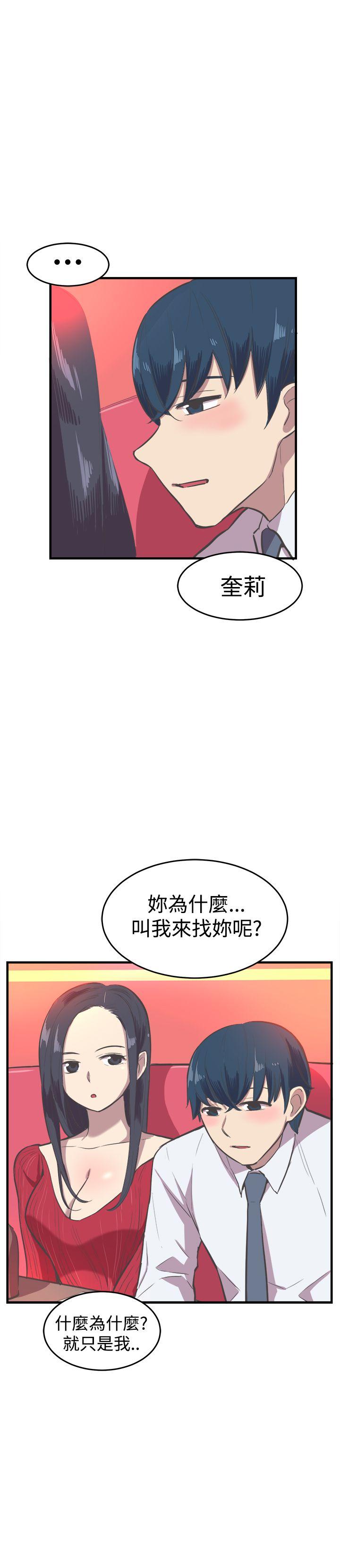 第15话 第 15 页
