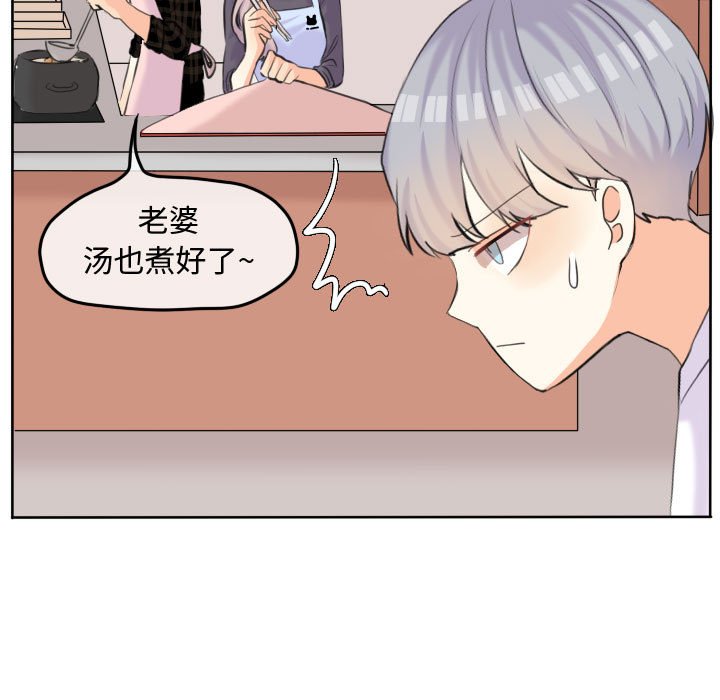 第52话 第 5 页