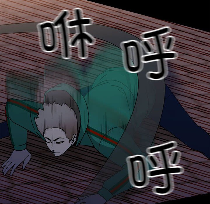 第150话 第 16 页