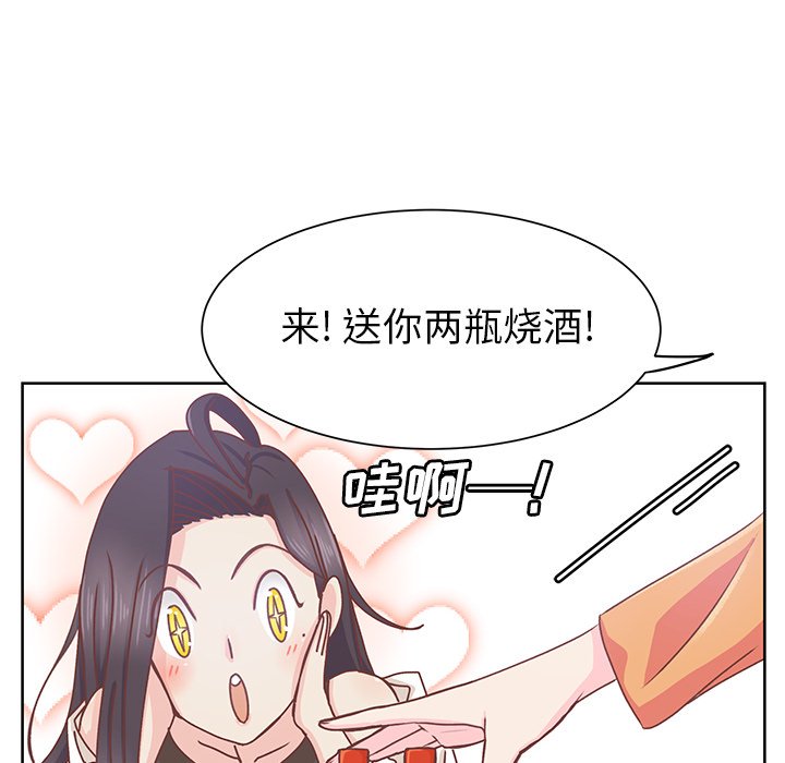 第15话 第 29 页
