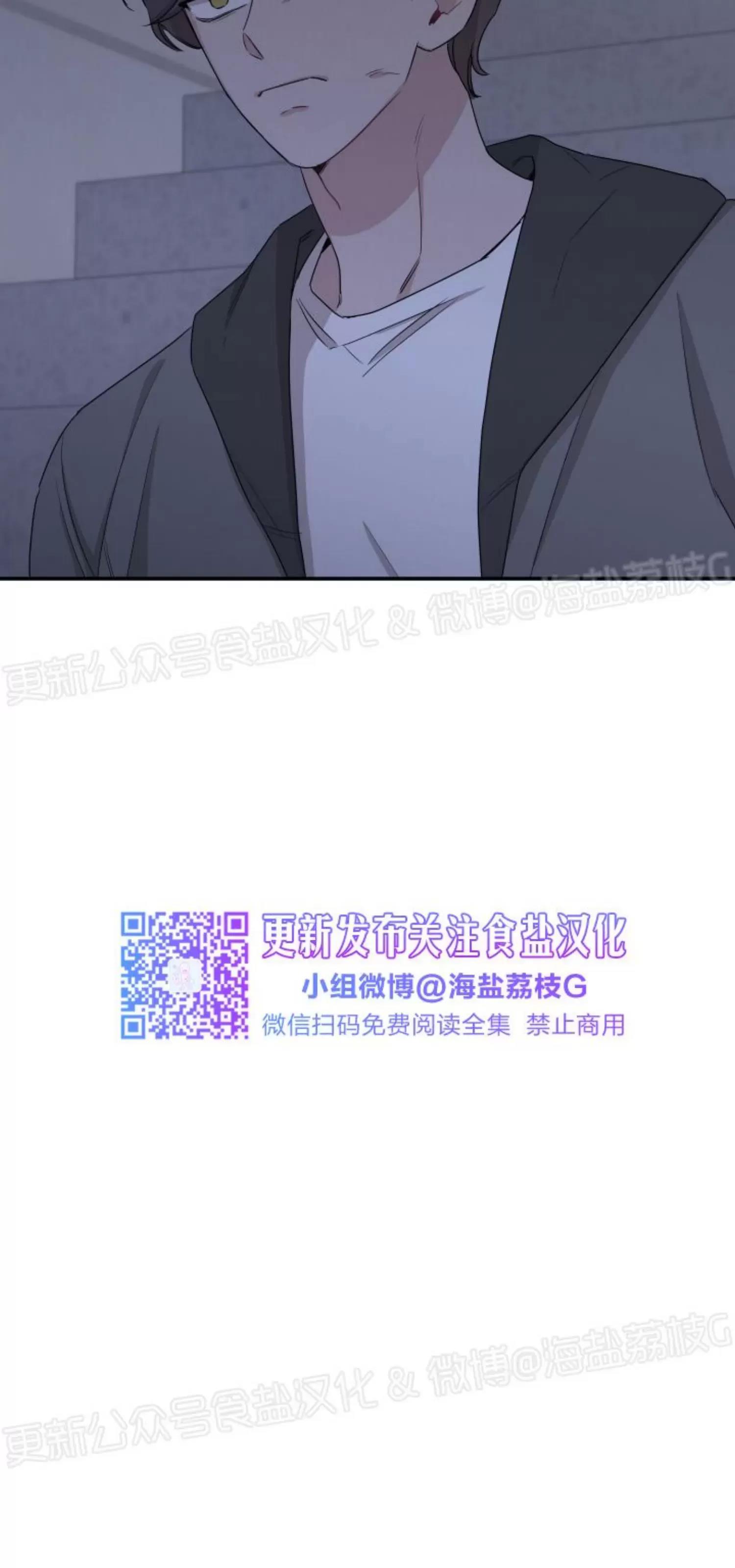 第35话 第 27 页