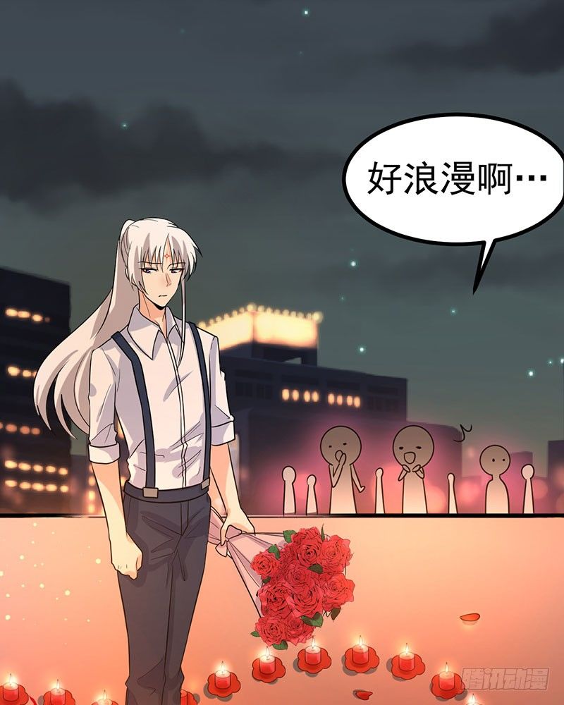 告白 第 5 页