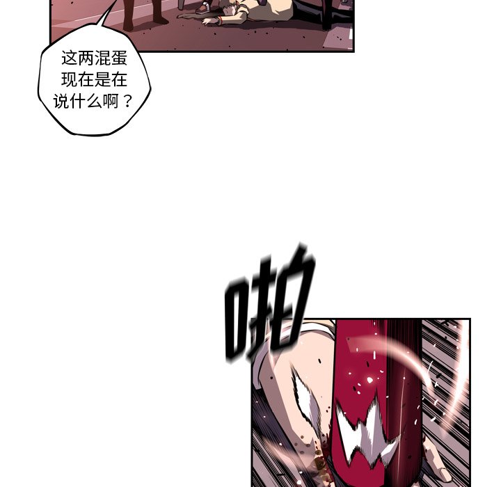 第114话 第 27 页