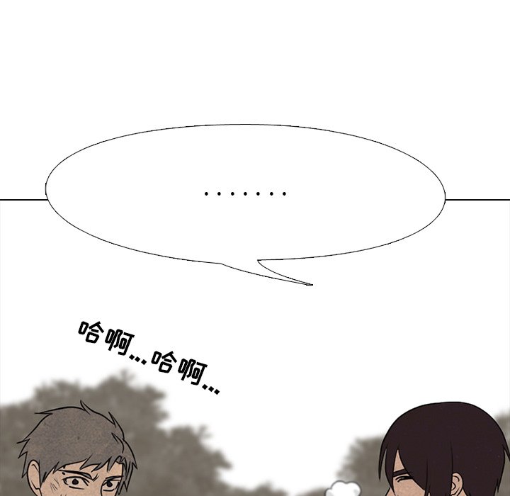 第152话 第 121 页