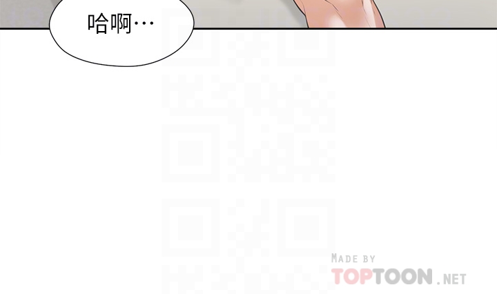 第5话 - 征服发情的学姊 第 12 页