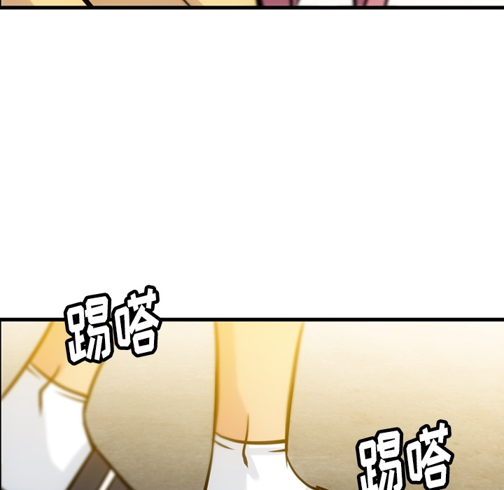 第11话 第 92 页