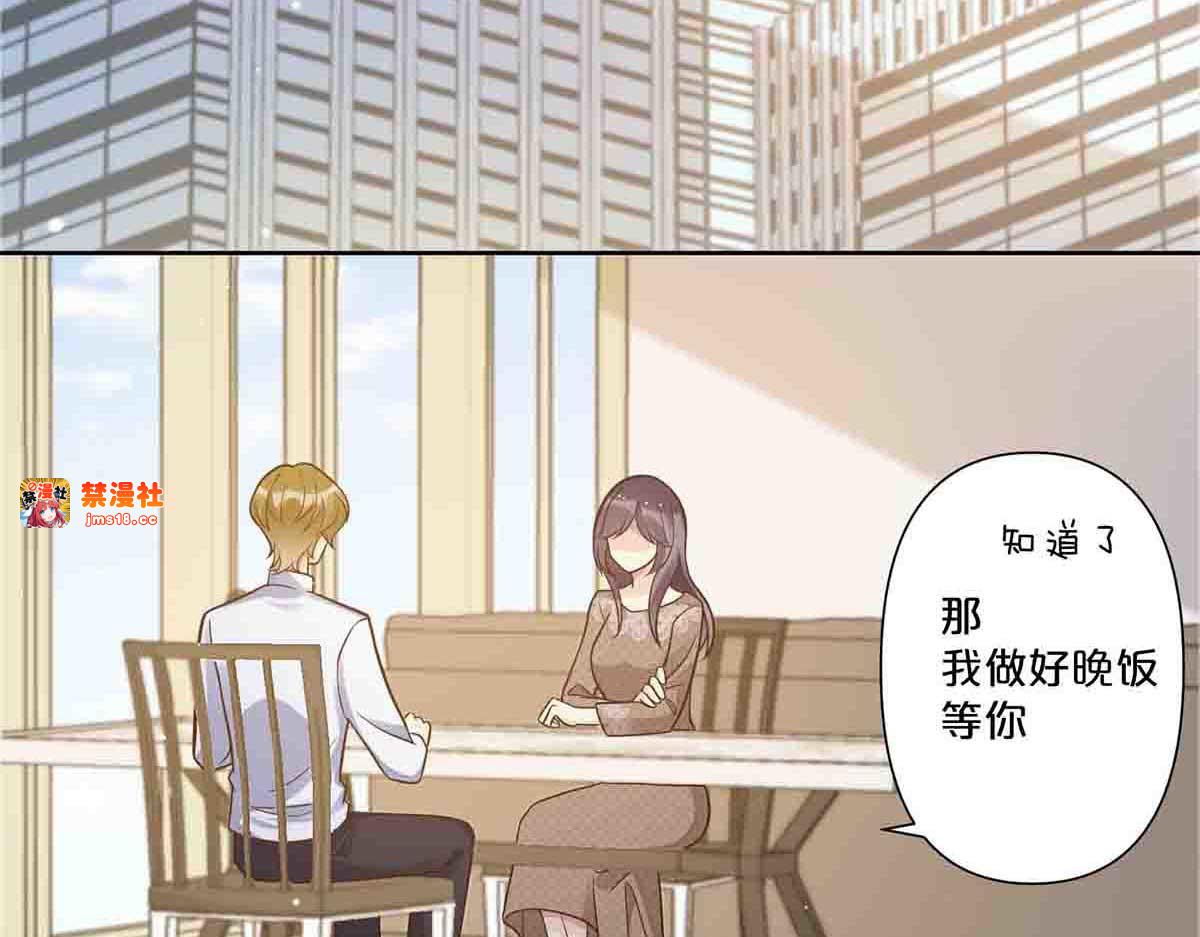 第74话 第 35 页
