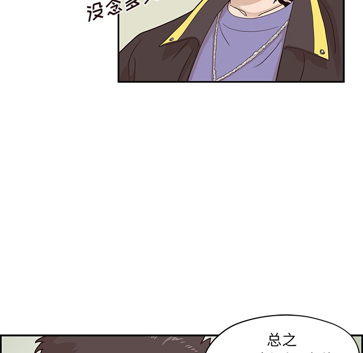 第68话 第 6 页