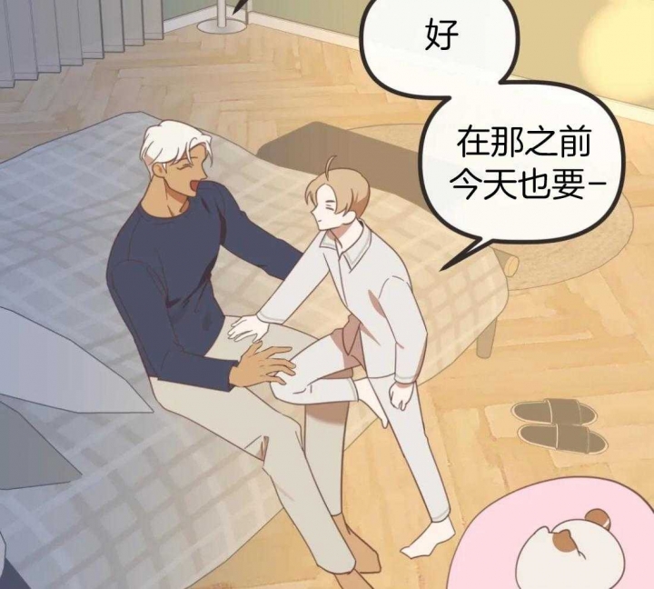 第210话 第210话 第 26 页