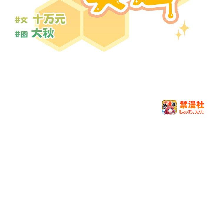 第26话 第 15 页