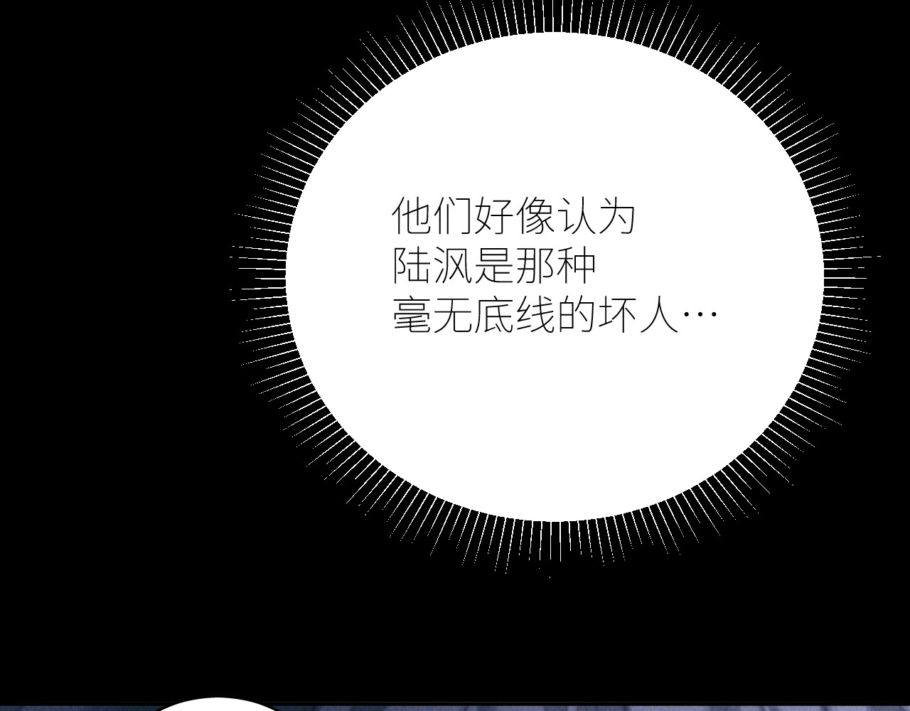第46话 主城 第 22 页