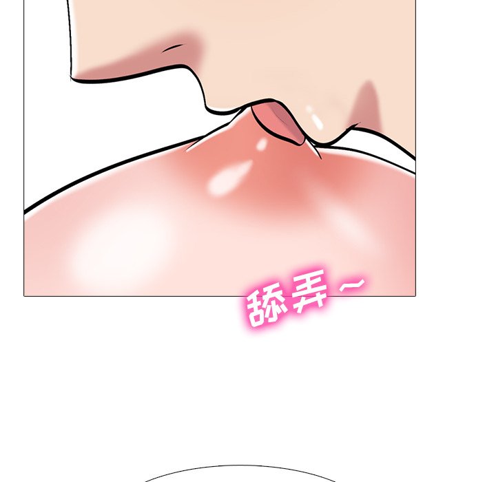 第44话 第 41 页