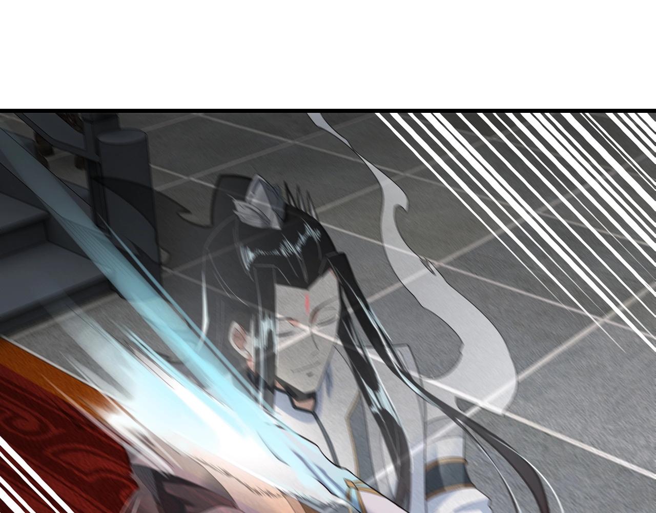 第47话 尝尝苦肉计吧！ 第 20 页