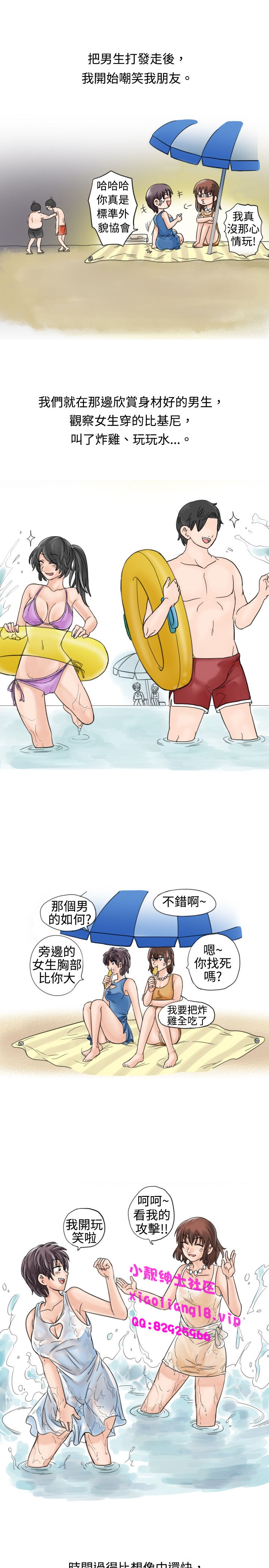 第1话 第 161 页