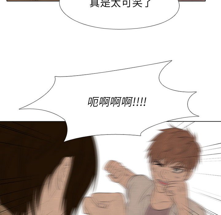 第123话 第 89 页