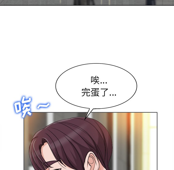 第35话 第 48 页