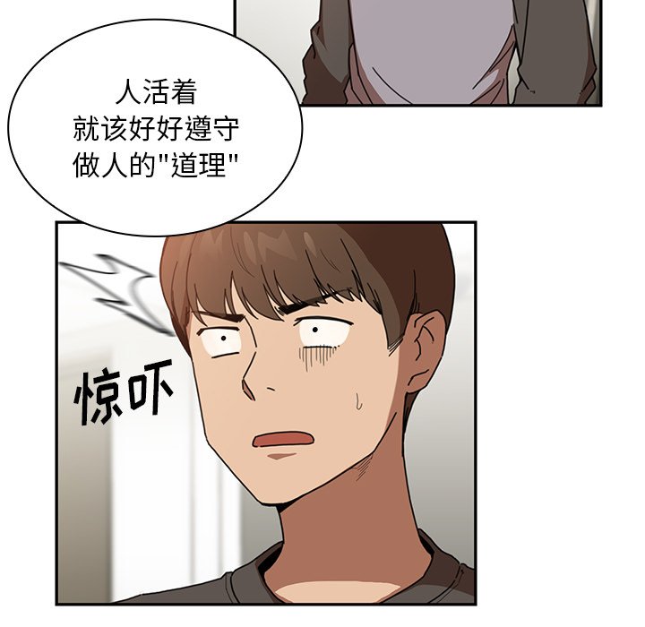 第14话 第 15 页