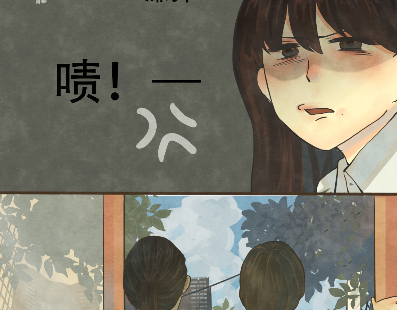 第11话  生理期乌龙事件（上 第 30 页