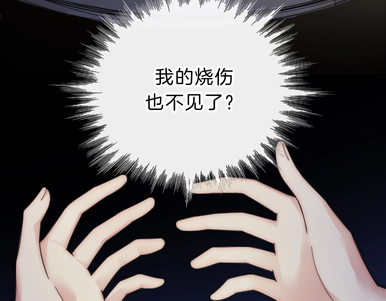 第1话 重回高二 第 58 页