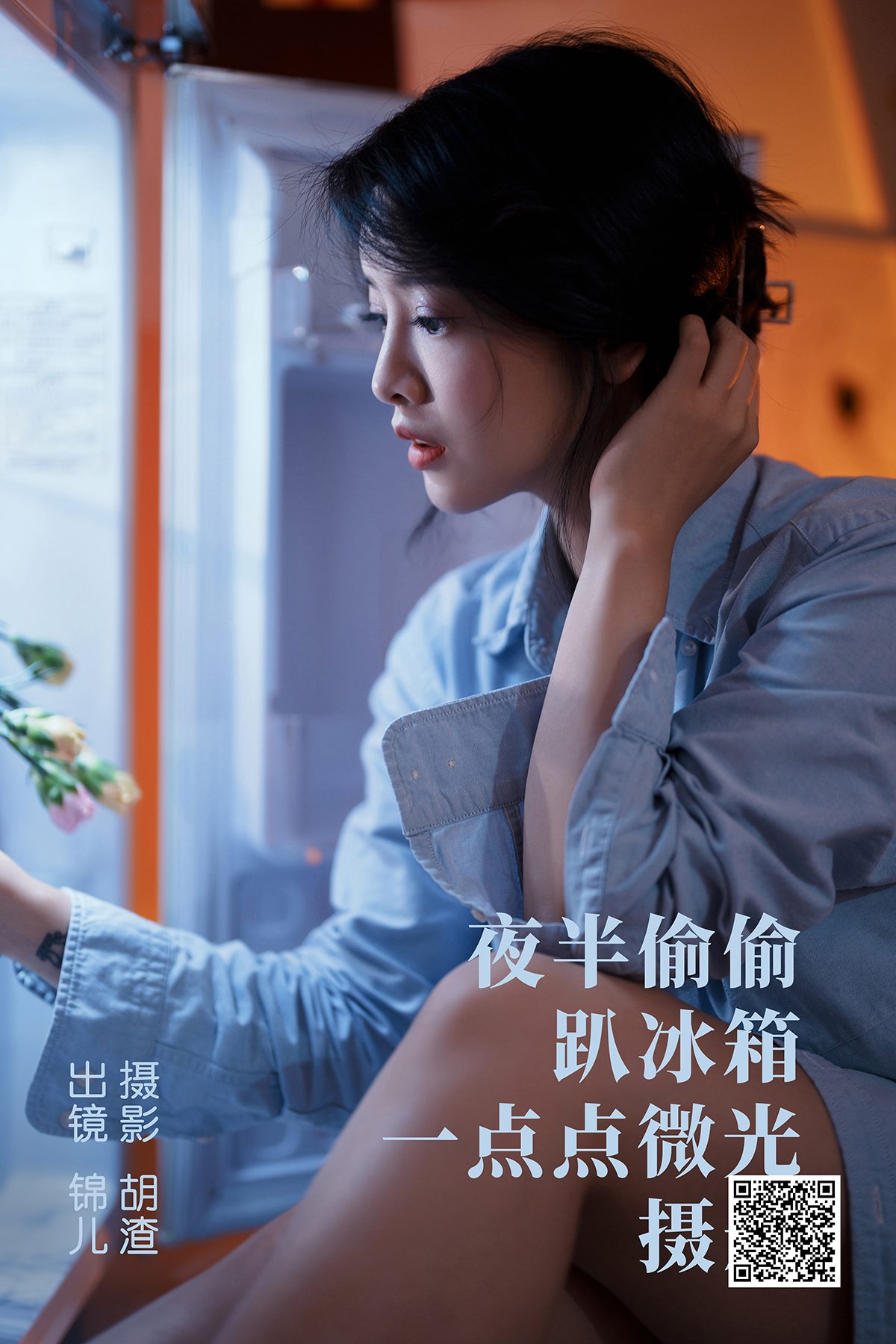第1章 第 16 页
