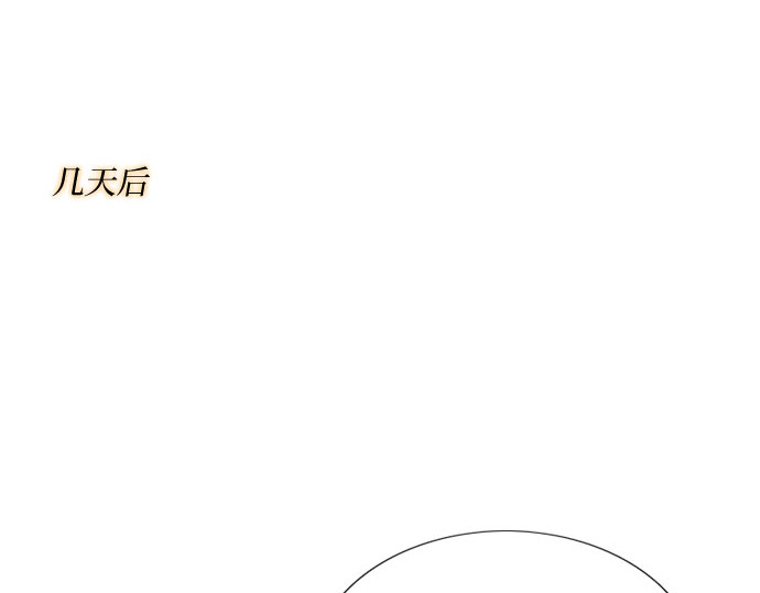 第22话 诗人的遗作（1） 第 67 页