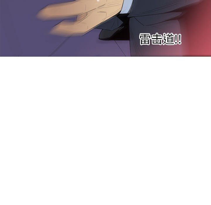 第13话 第 51 页