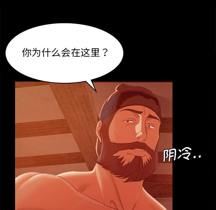 第3话 第 26 页