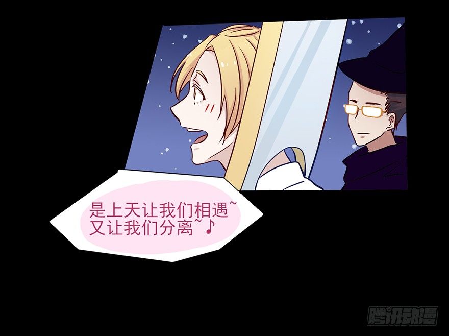 62 是上天让我们相遇~ 第 14 页