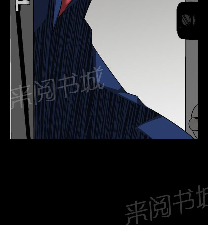 第 90 话 第 17 页